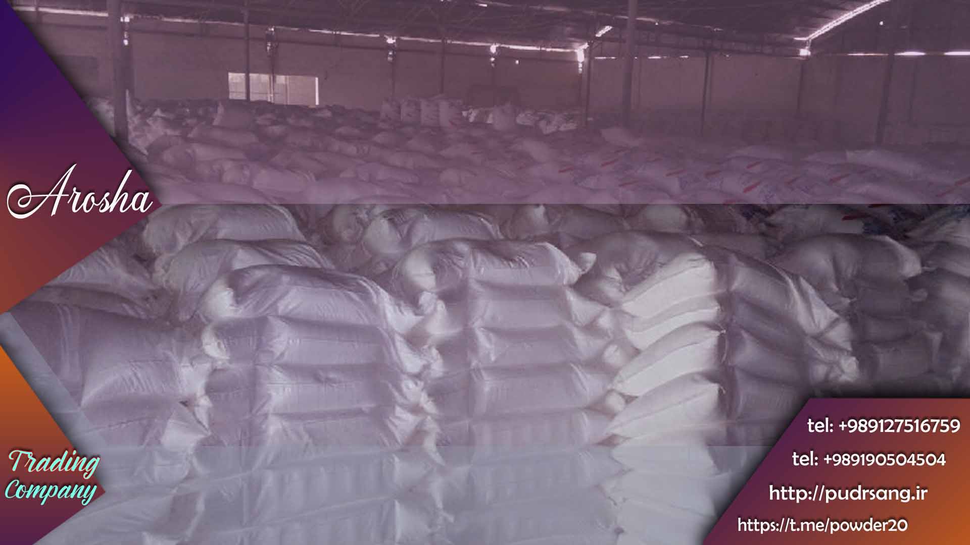 فروش عمده پودرسنگ ساختمانی