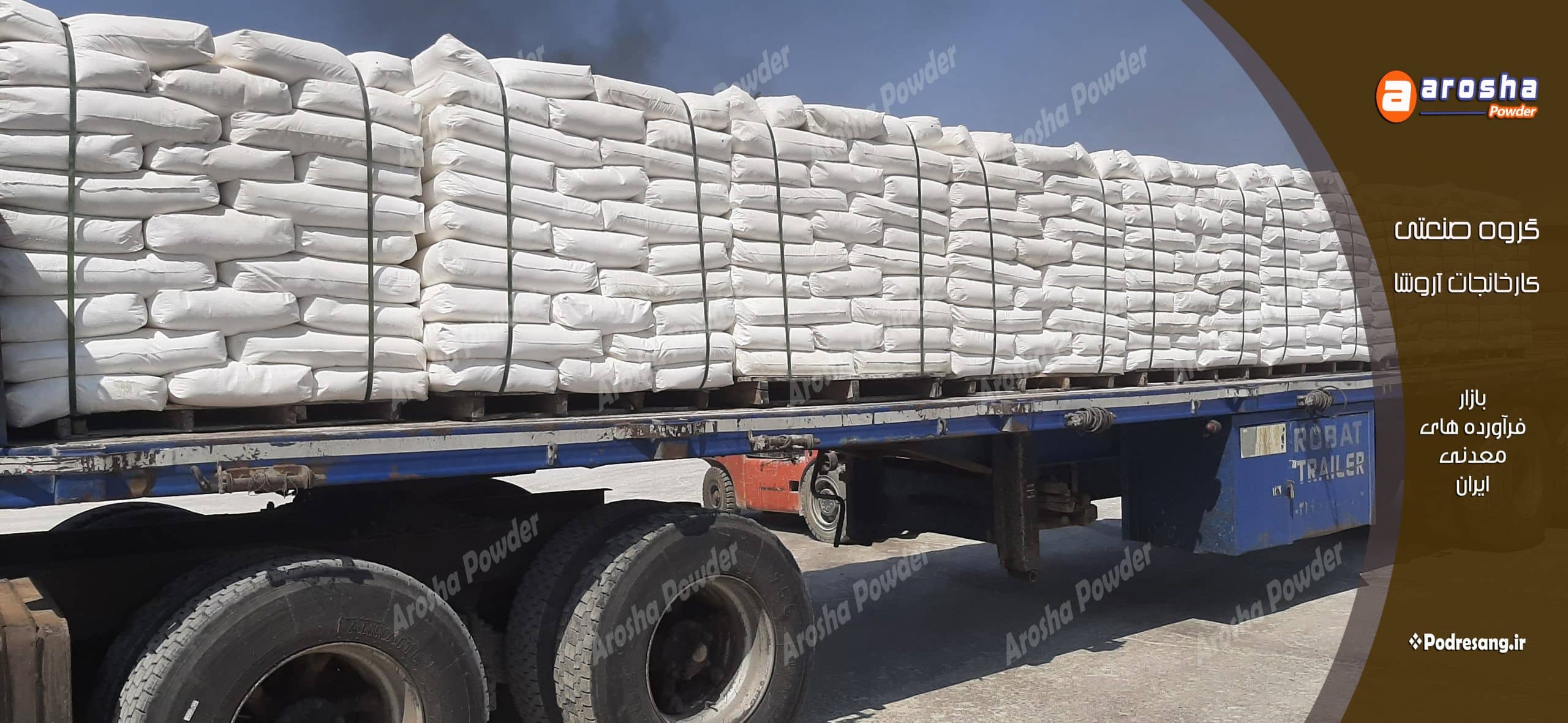 قیمت کربنات کلسیم درب کارخانه
