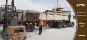 قیمت عمده پودر سنگ جوشقان