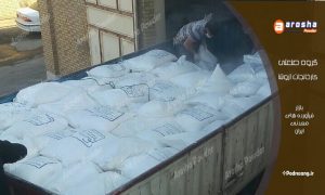 خرید مستقیم کربنات کلسیم CaCo3 از آروشا: بهترین کیفیت را تجربه کنید