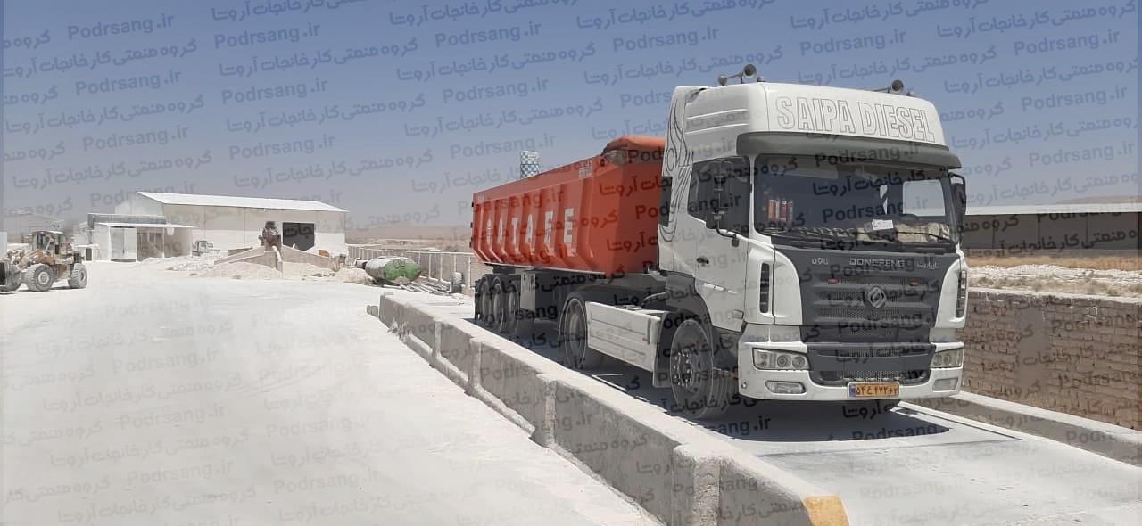 خرید-اینترنتی-پودر-سنگ-نما-شسته-سفید