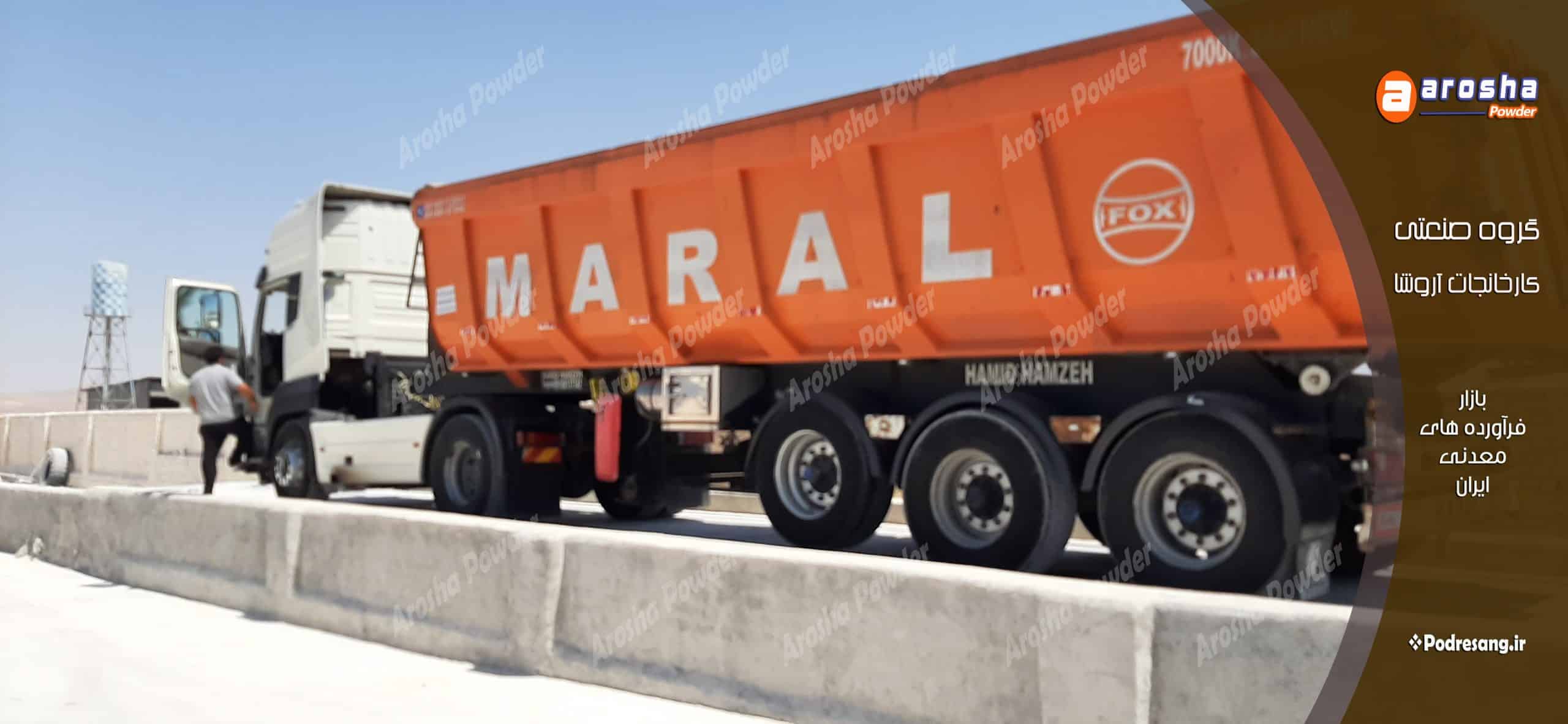 لیست قیمت پودر نماشسته سفید
