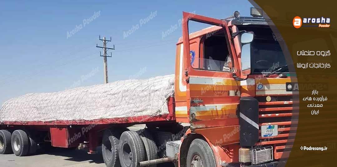 کربنات کلسیم عمده برای تولید آسفالت