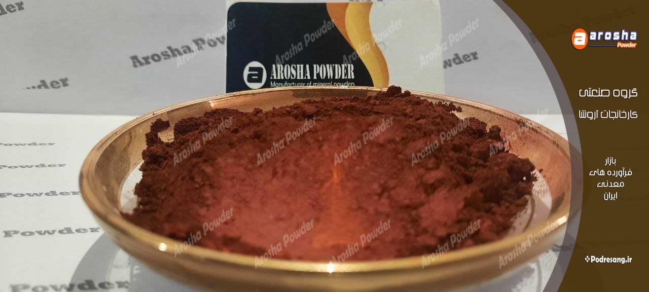 مجهزترین کارخانه خاک اخرا دلیجان