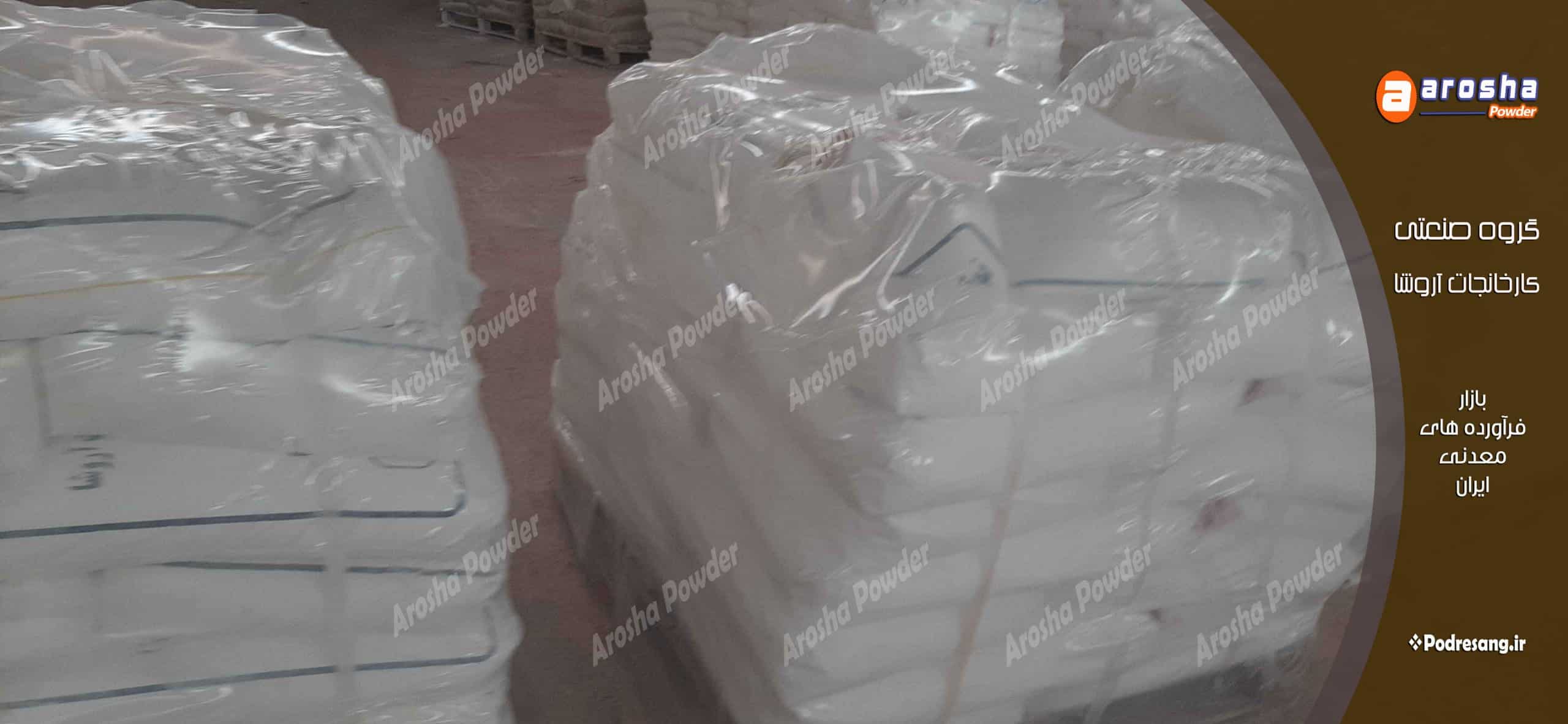 نمایندگی توزیع پودر باریت صنعت رنگ