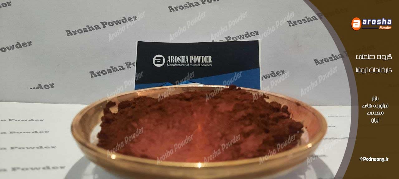 نحوه خرید پیگمنت اخرا دلیجان