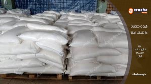 عرضه مستقیم پودر نماشسته اصلی