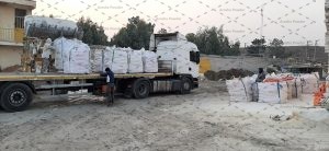 کارخانه پودر جوشقان کرج | تأمین سریع پروژههای ساختمانی