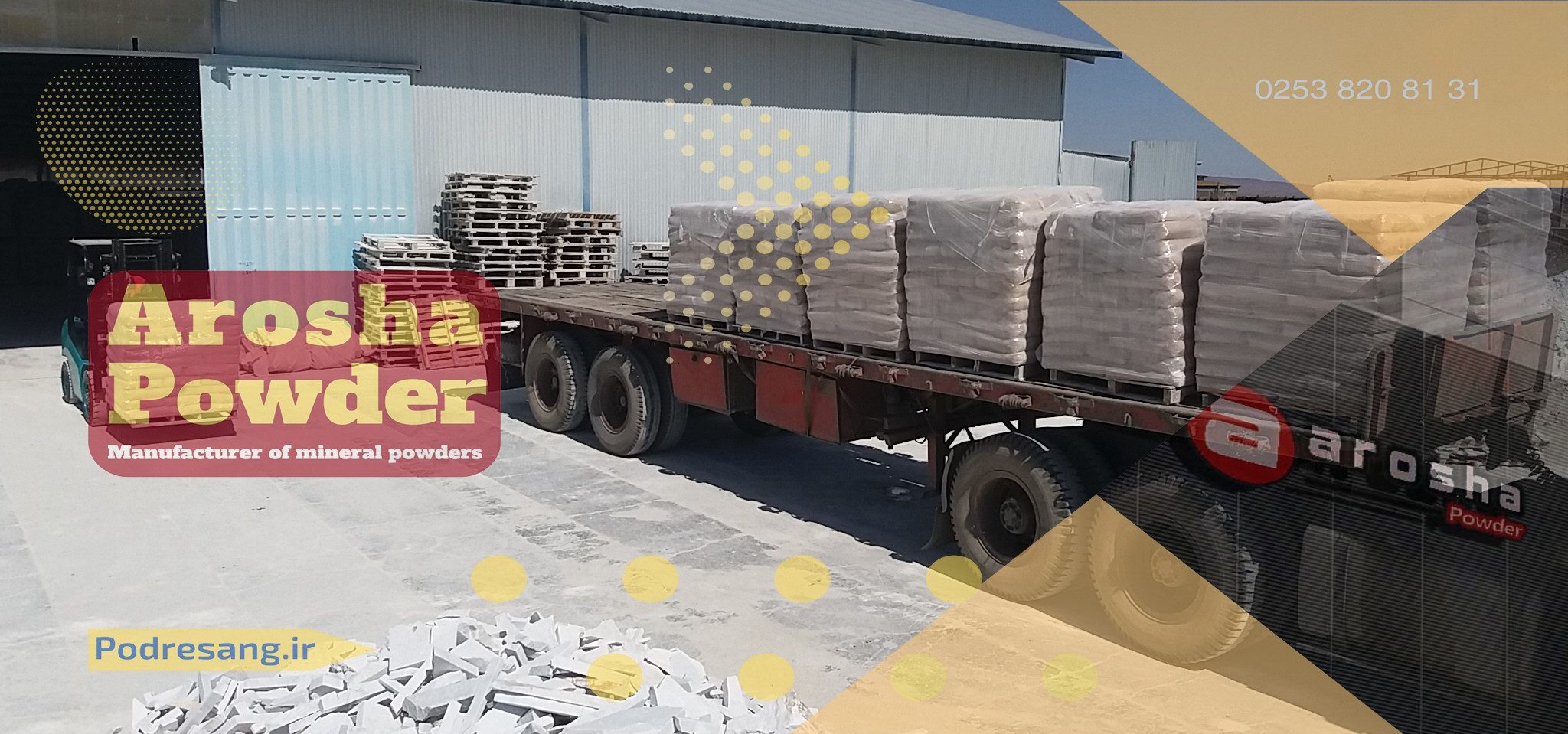 قیمت آهک هیدراته