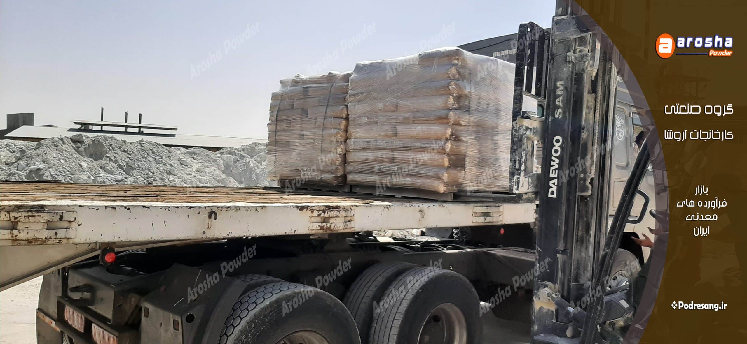 مرکز فروش وکس پلی اتیلن اصفهان