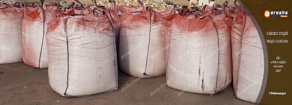 نمایندگی فروش مستقیم اخرا مش 800