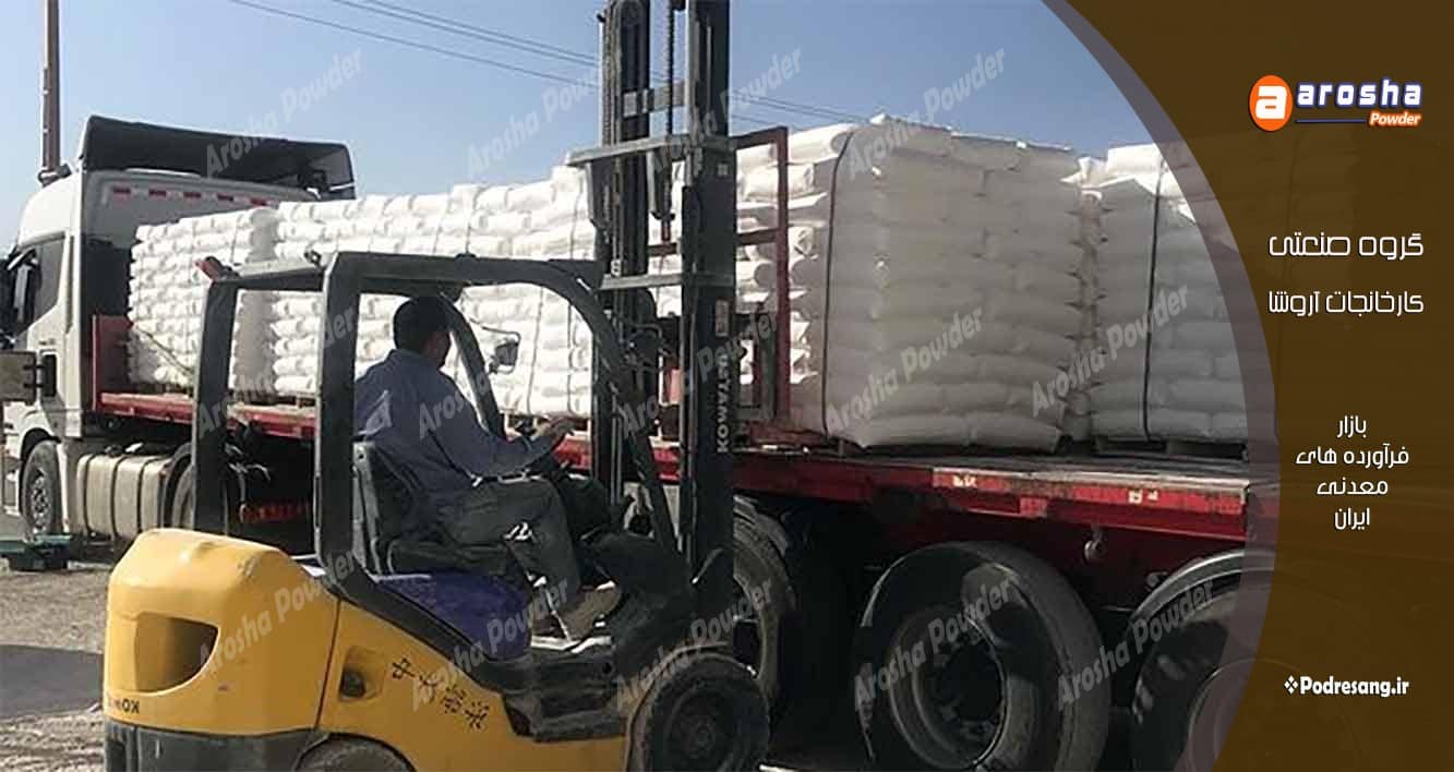 قیمت پودر مل برای گلخانه