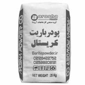 کیسه بسته بندی پودر باریت سفید کریس