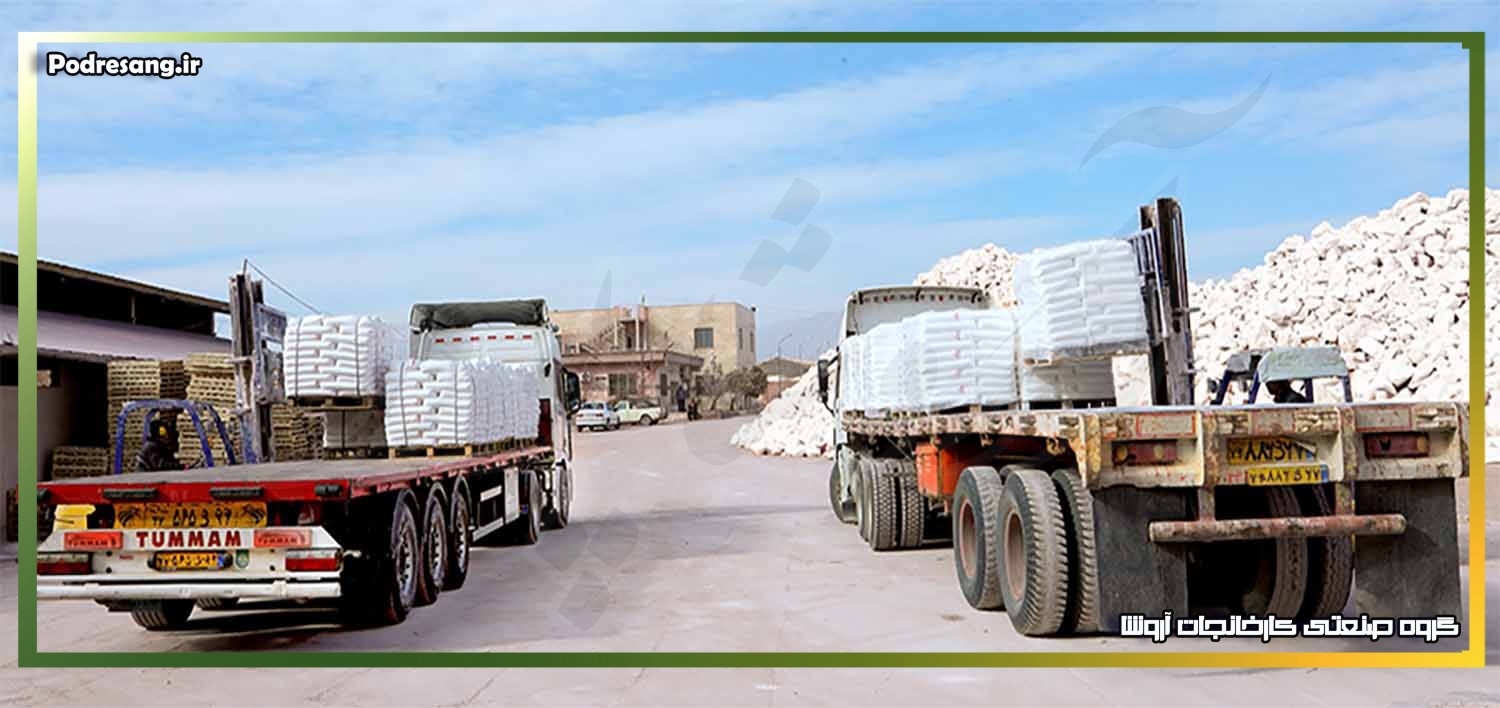 بهترین تولید کننده کربنات کلسیم در ایران