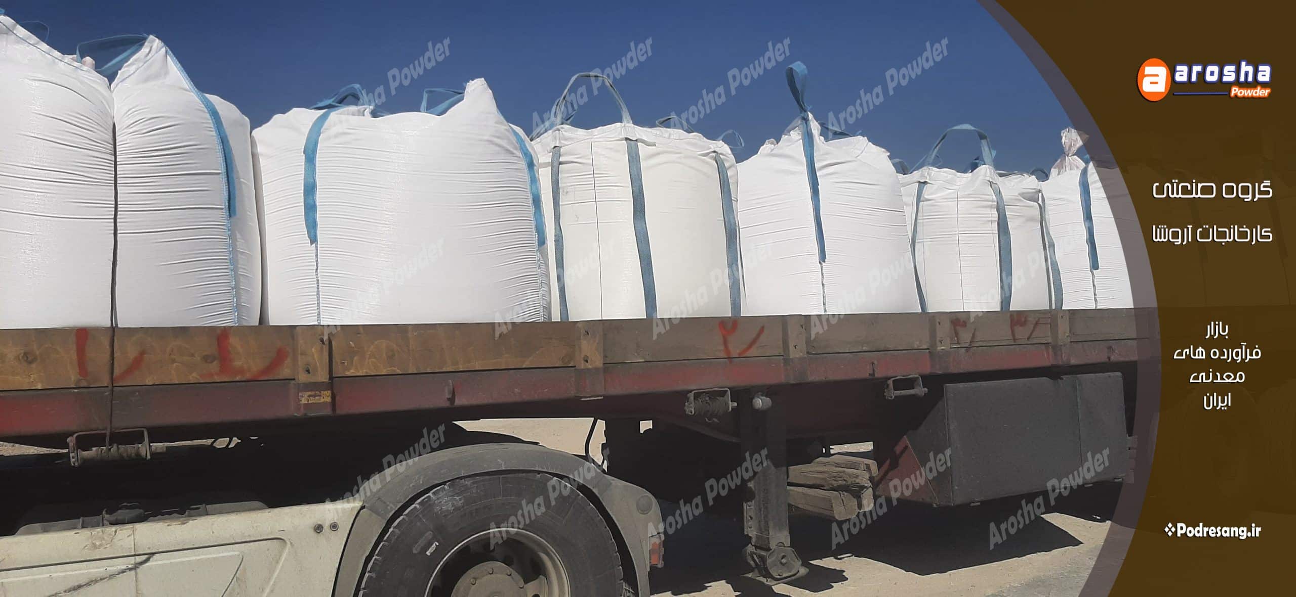 کربنات کلسیم کوت شده