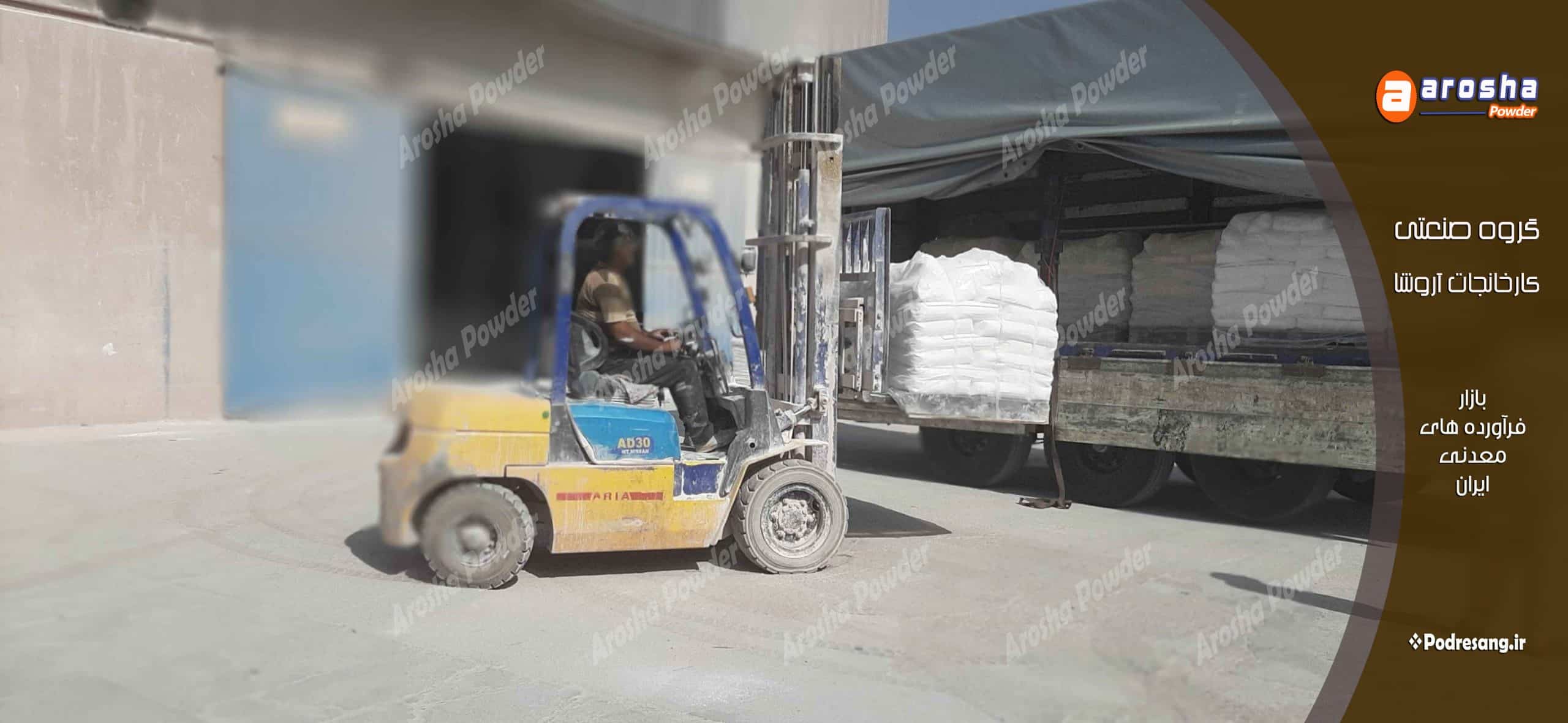 آهک زنده و هیدراته
