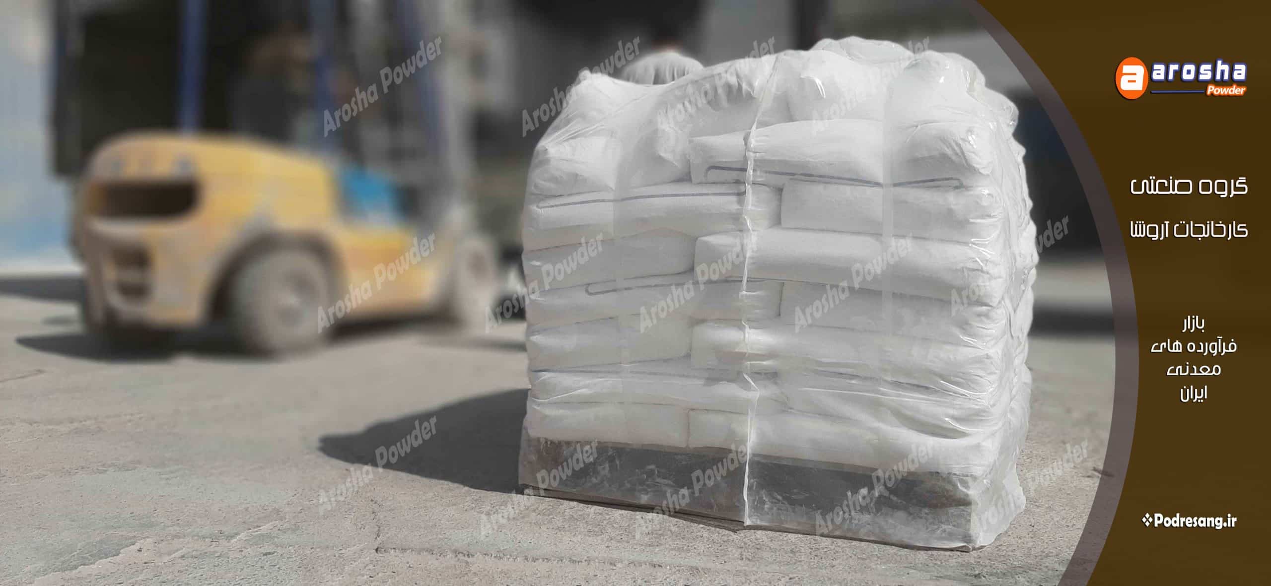 بنتونیت سفید