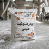 خرید بنتونیت طبس (گرید حفاری و صنعتی) | قیمت معدن پودر بنتونیت طبس تولید شده در کارخانه بنتونیت آروشا پودر