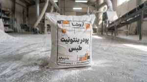 خرید بنتونیت طبس (گرید حفاری و صنعتی) | قیمت معدن