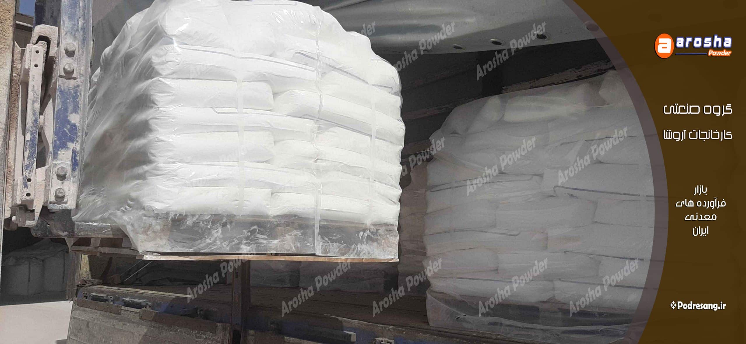 کاربردهای باریم سولفات