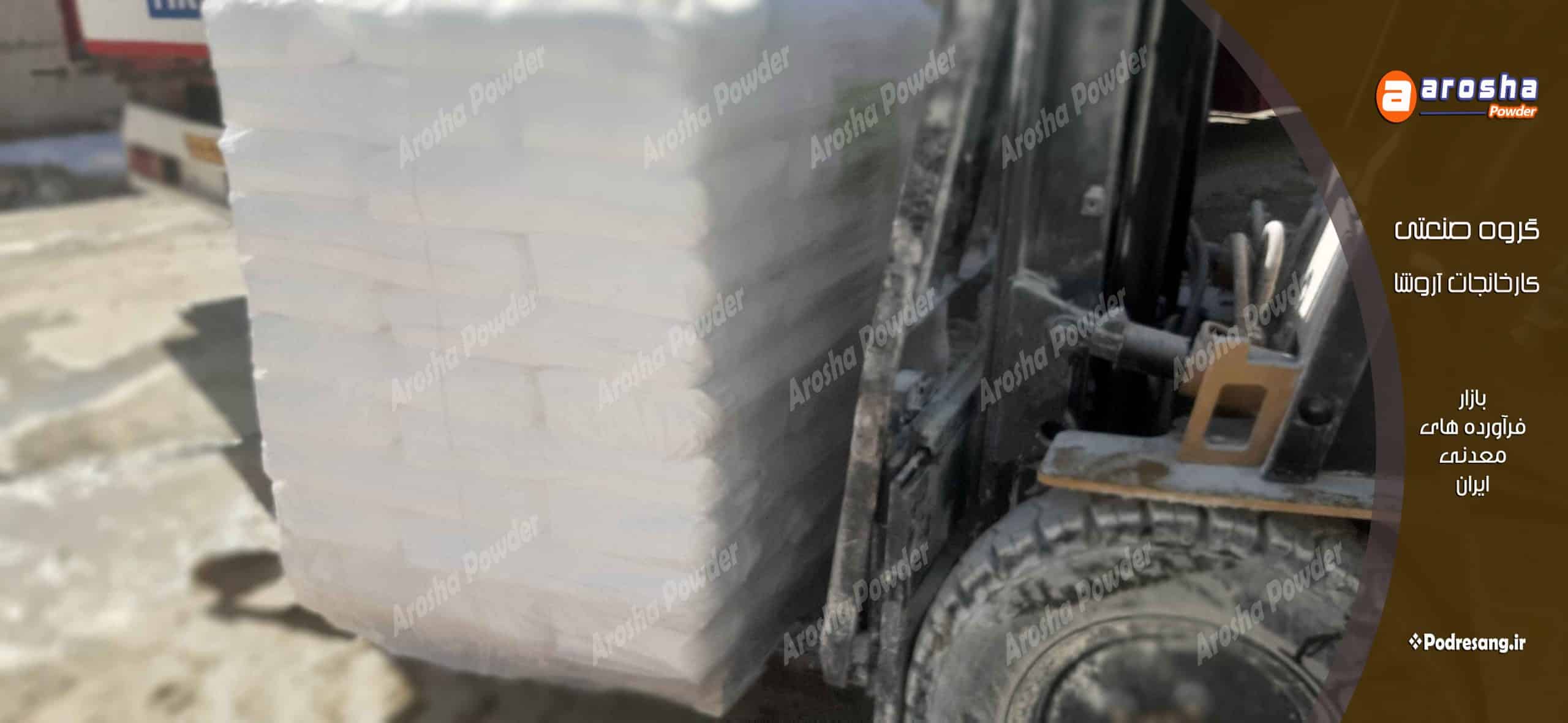 بنتونیت سبز