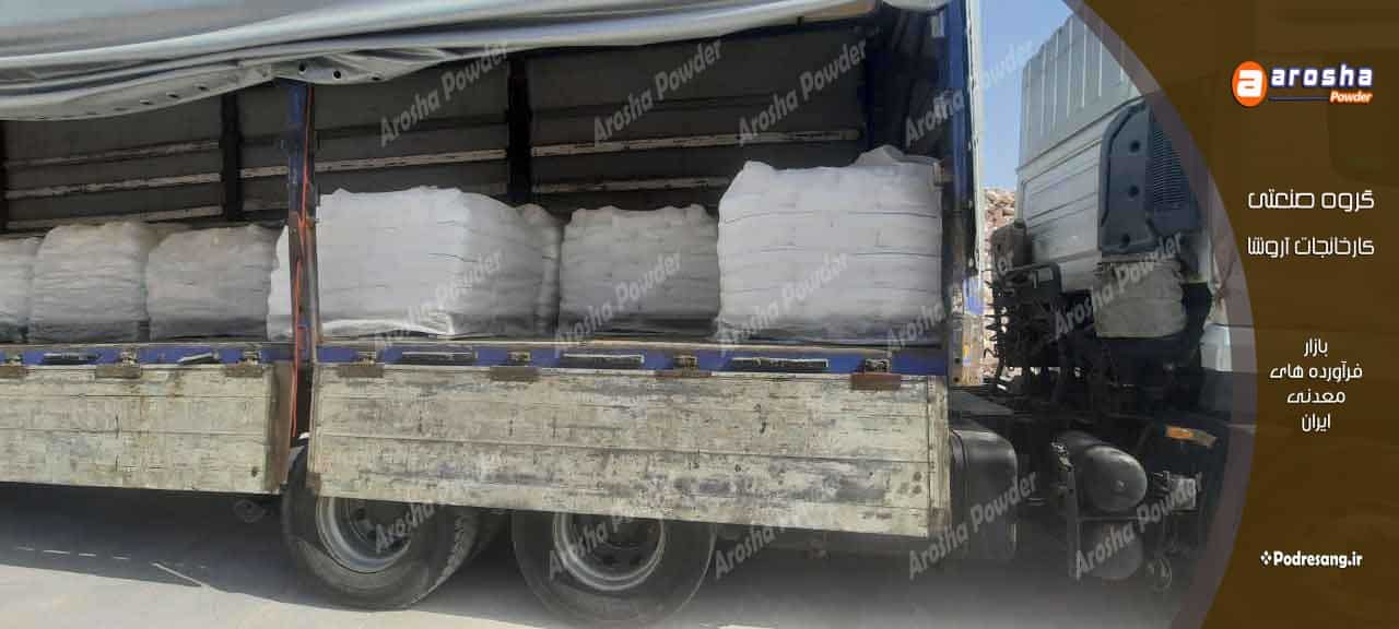 پودر تالک برای گیاهان