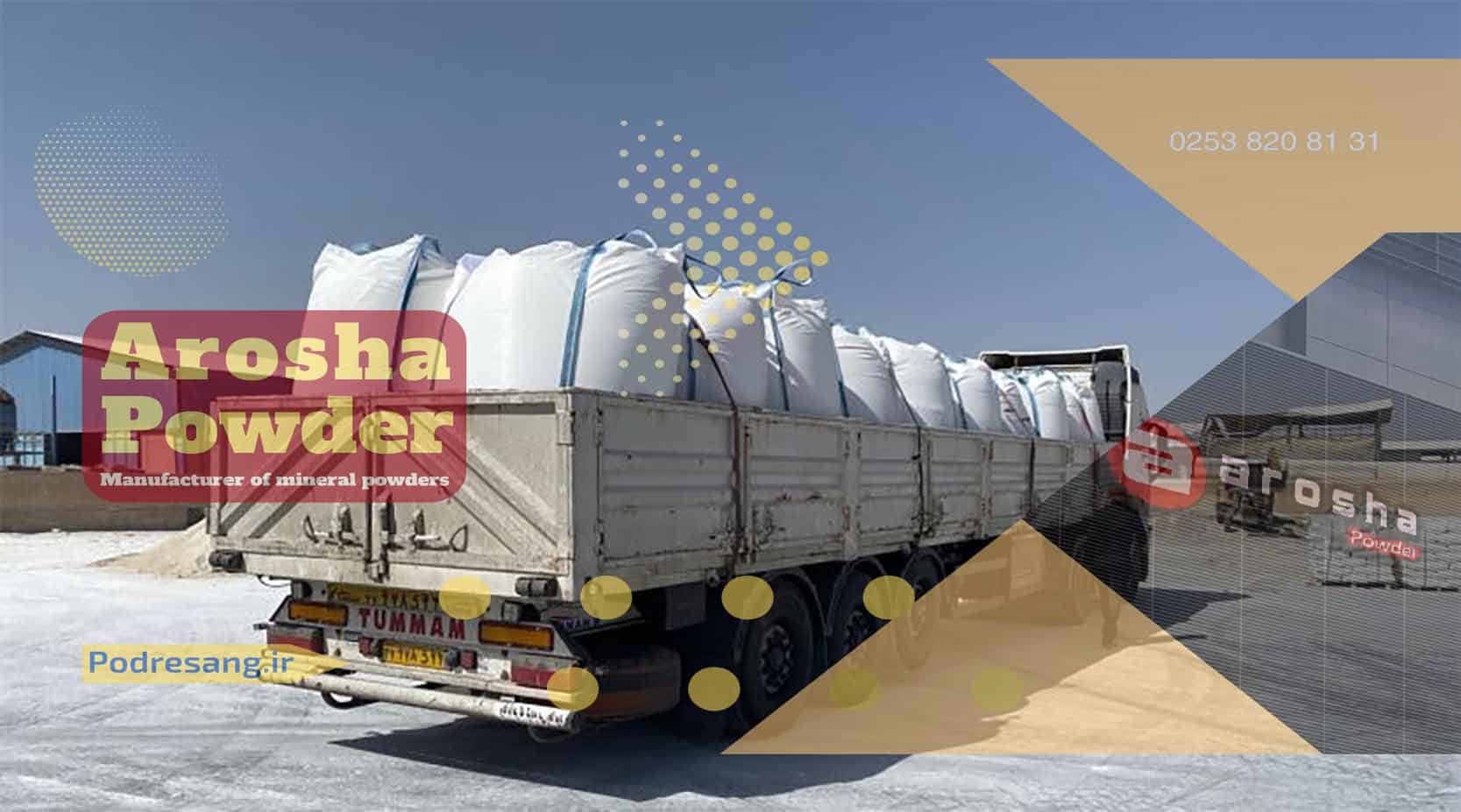 کارخانه تولید بنتونیت طبیعی تضمین کیفیت و کاربردهای متنوع