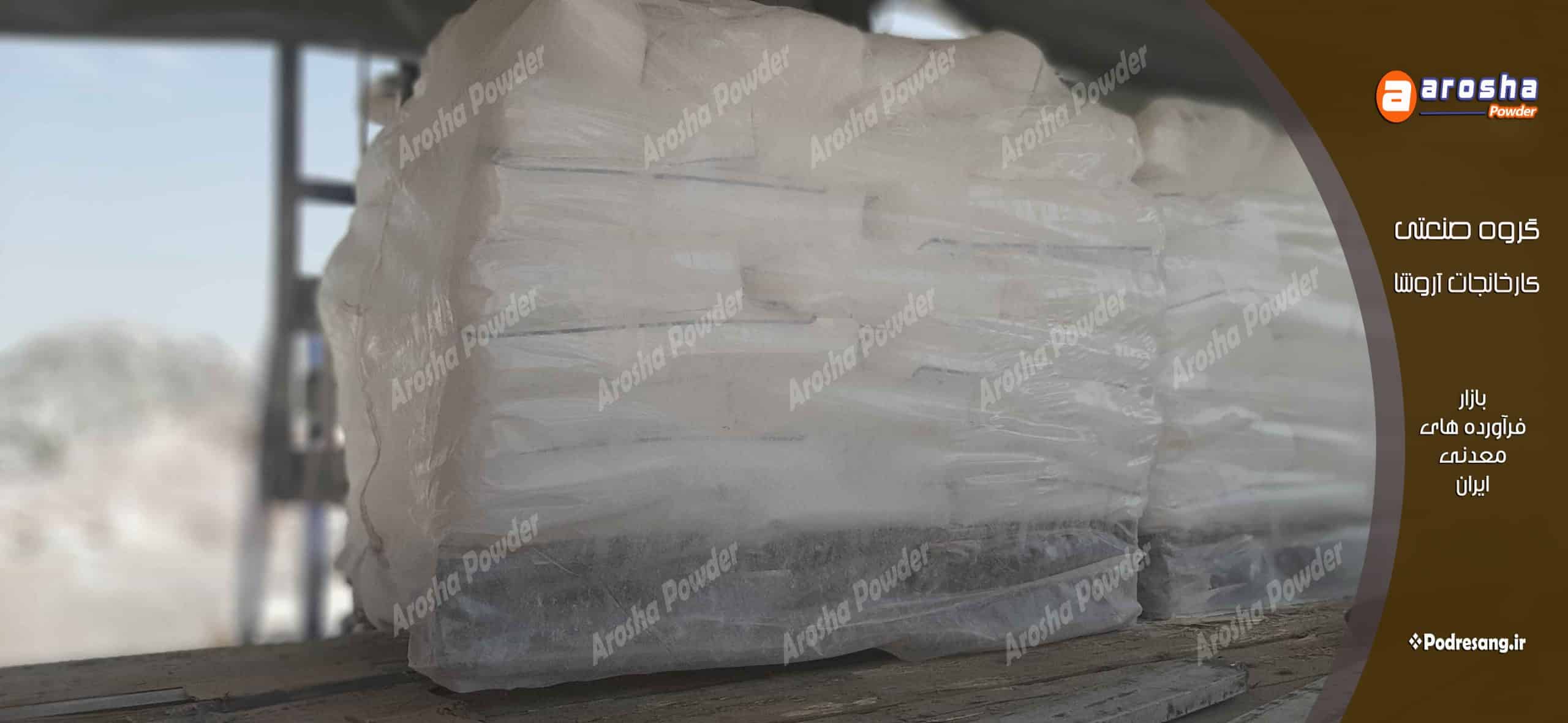 کربنات کلسیم کاغذ