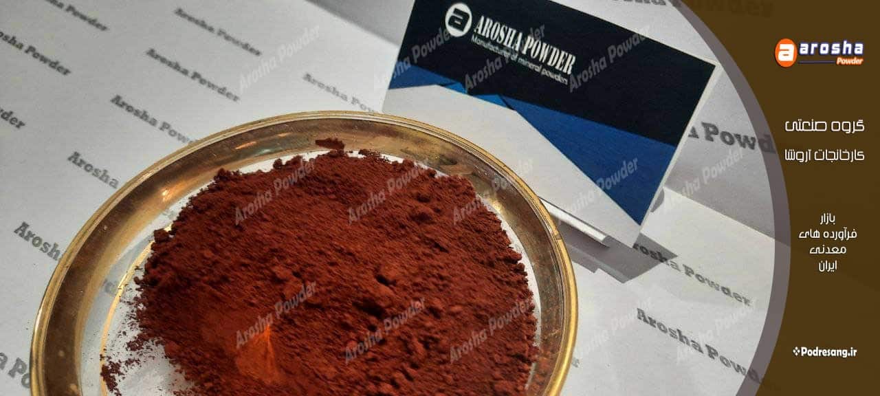 خرید پیگمنت اخرا سیمانی