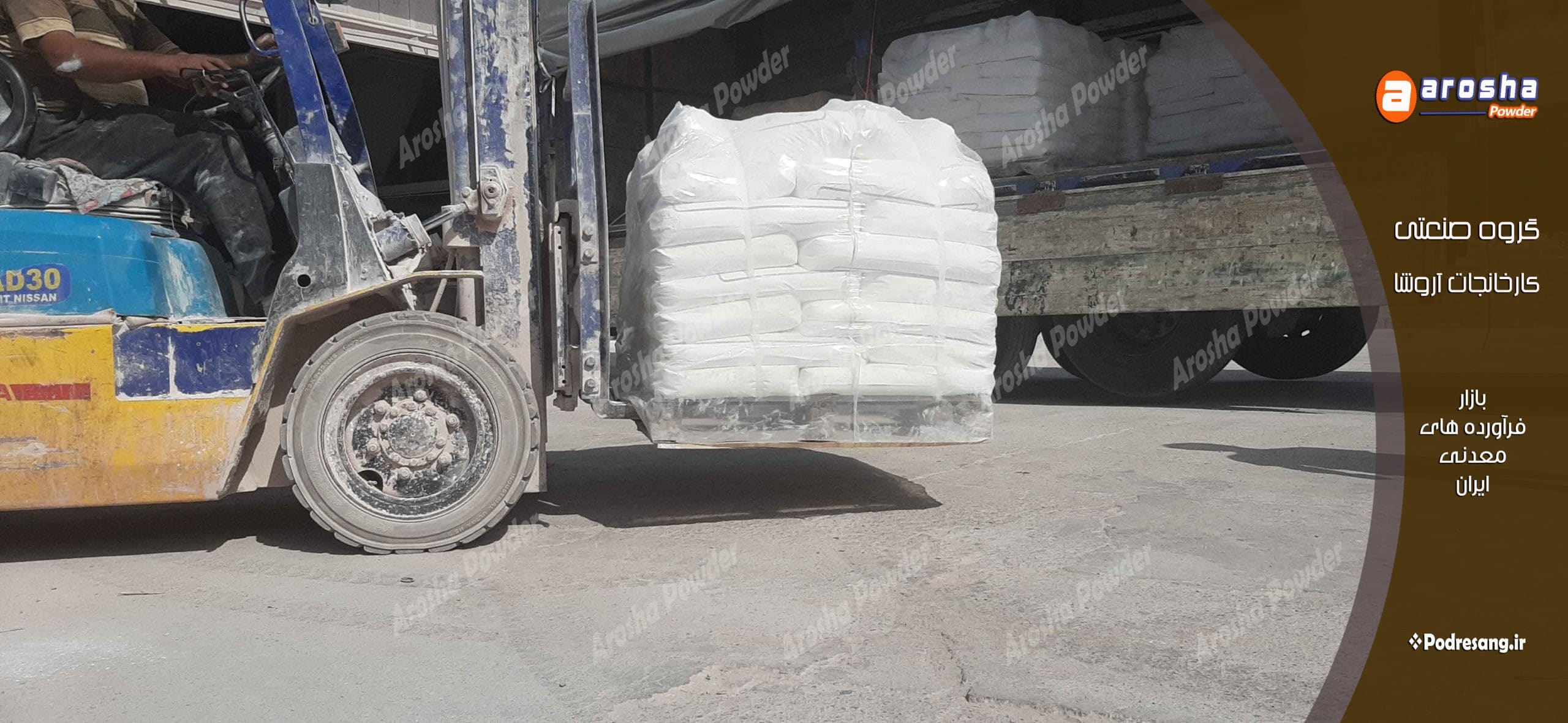کلسیم کربنات جالینوس قیمت