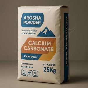 خرید کربنات کلسیم پودری مش 200 و 400 و 800 و 1500 و 2500