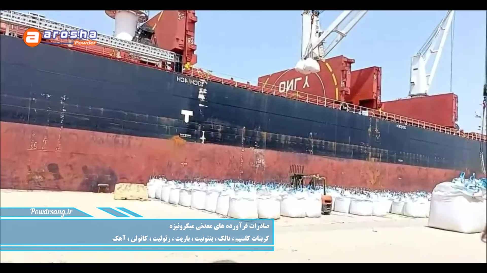کارخانه تولید و فروش بهترین کربنات کلسیم