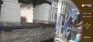 مراکز معتبر فروش بنتونیت میکرونیزه در استان ها