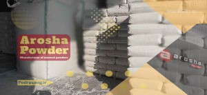 انتشار قیمت بنتونیت خوراک دام