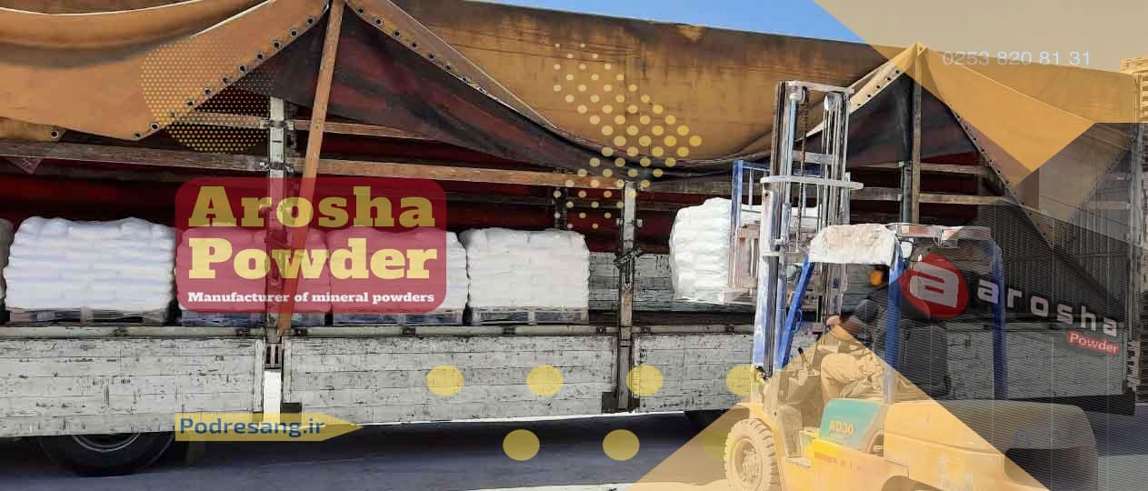 قیمت سیمان سفید کرج