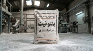 راهنمای جامع کاربرد بنتونیت در سرامیک (خرید + نکات فنی)