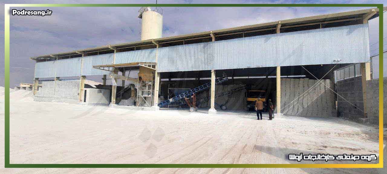 دانستنی های مهم خرید پودرسنگ جوشقان اصل
