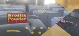 قیمت بنتونیت اکتیو تحویل درب کارخانه