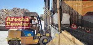 مرکز عرضه فلدسپات سدیک