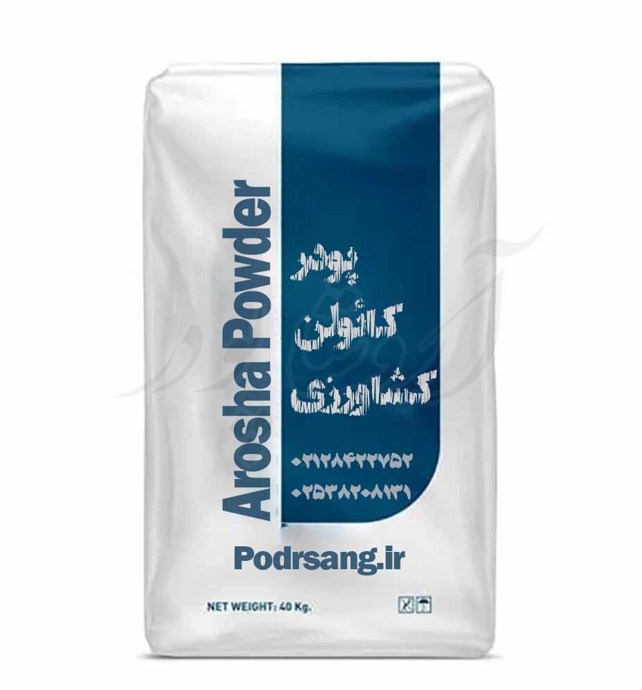 کیسه بسته بندی پودر کائلن کشاورزی مخصوص محلول پاشی درختان