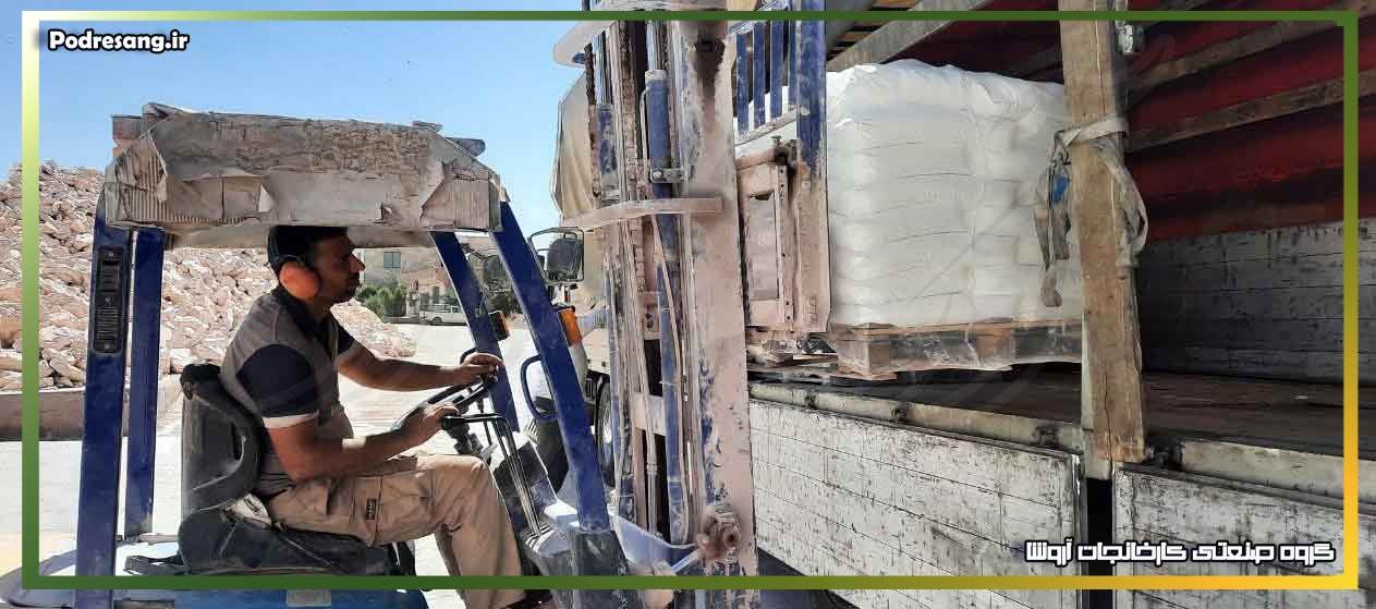 فروش فلدسپات سدیک خالص قم