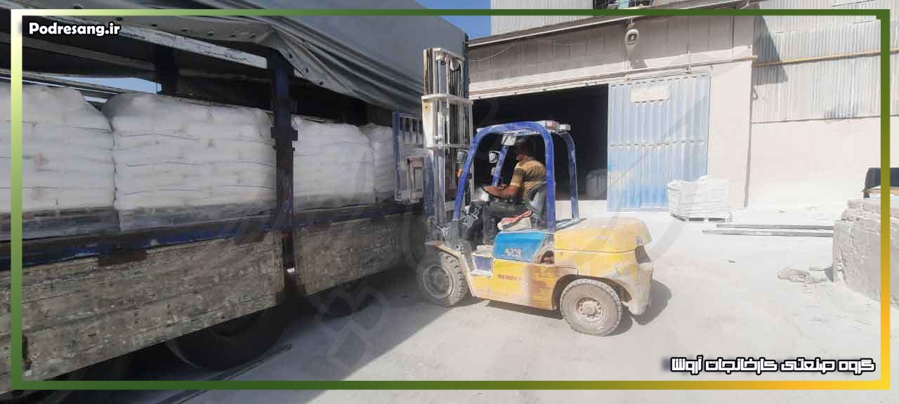 فروش فلدسپار کلسیم شیراز
