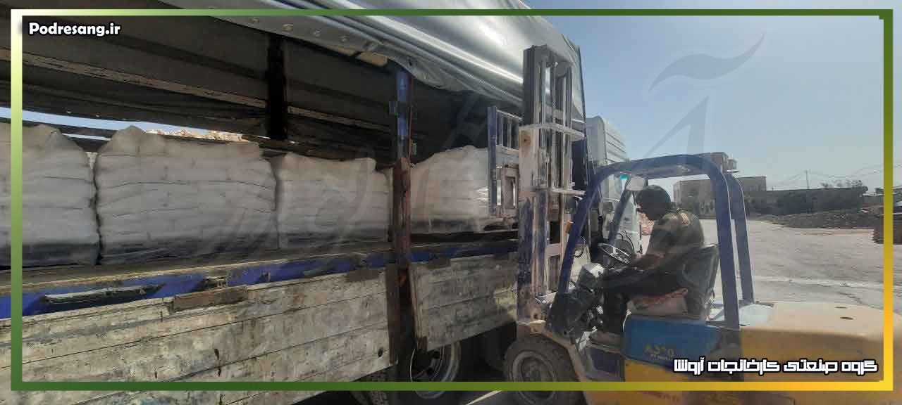 قیمت بهترین سیمان سفید مشهد