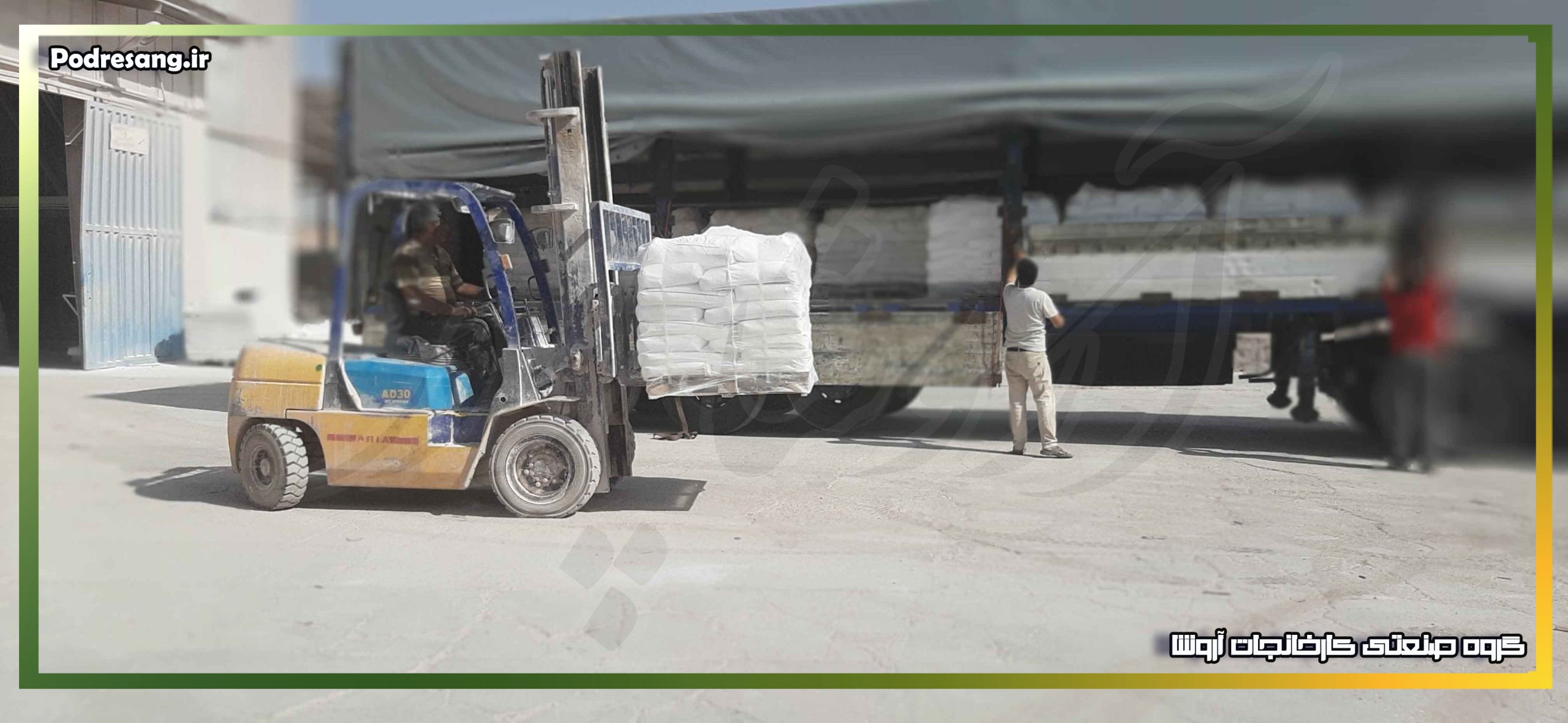 قیمت بهترین سیمان سفید کرج
