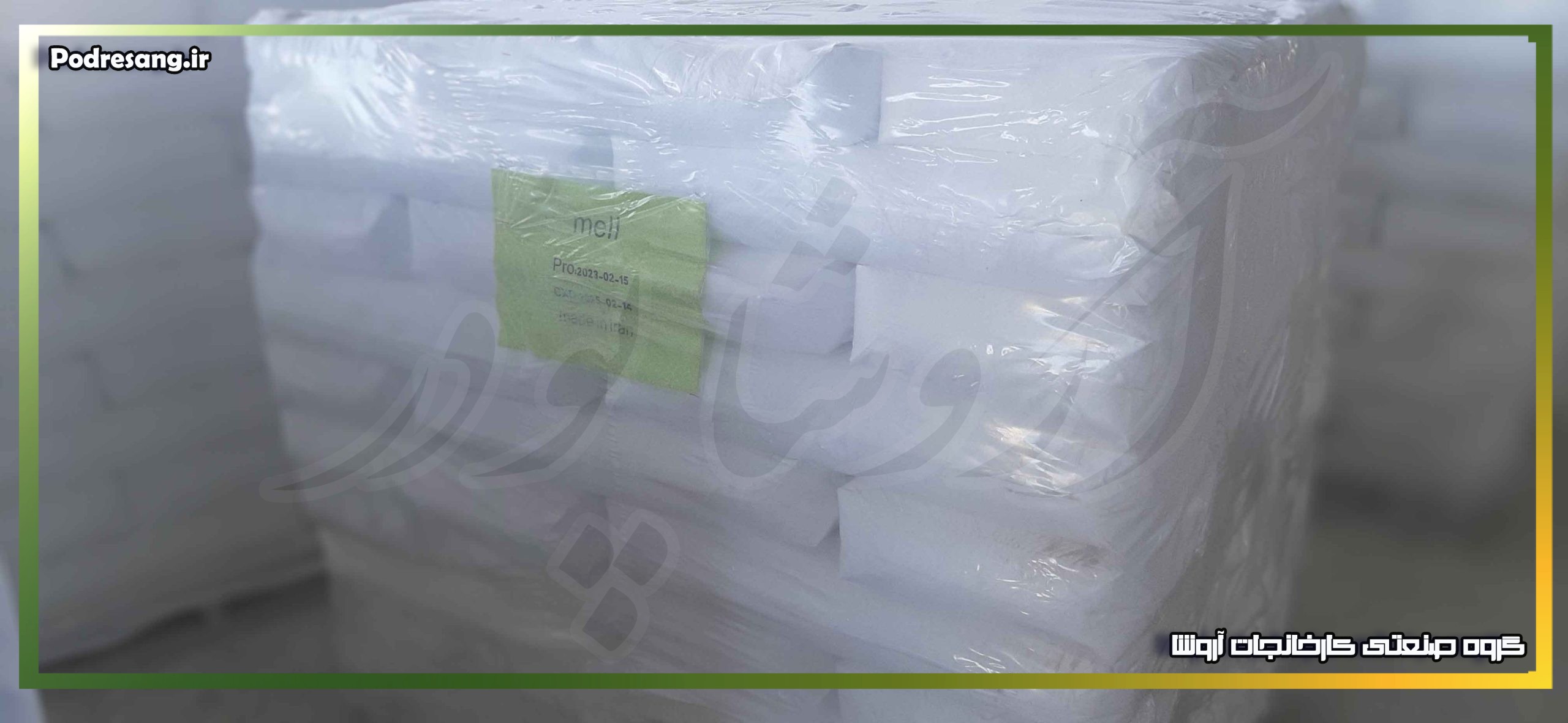 قیمت فلدسپات پتاسیک مرغوب