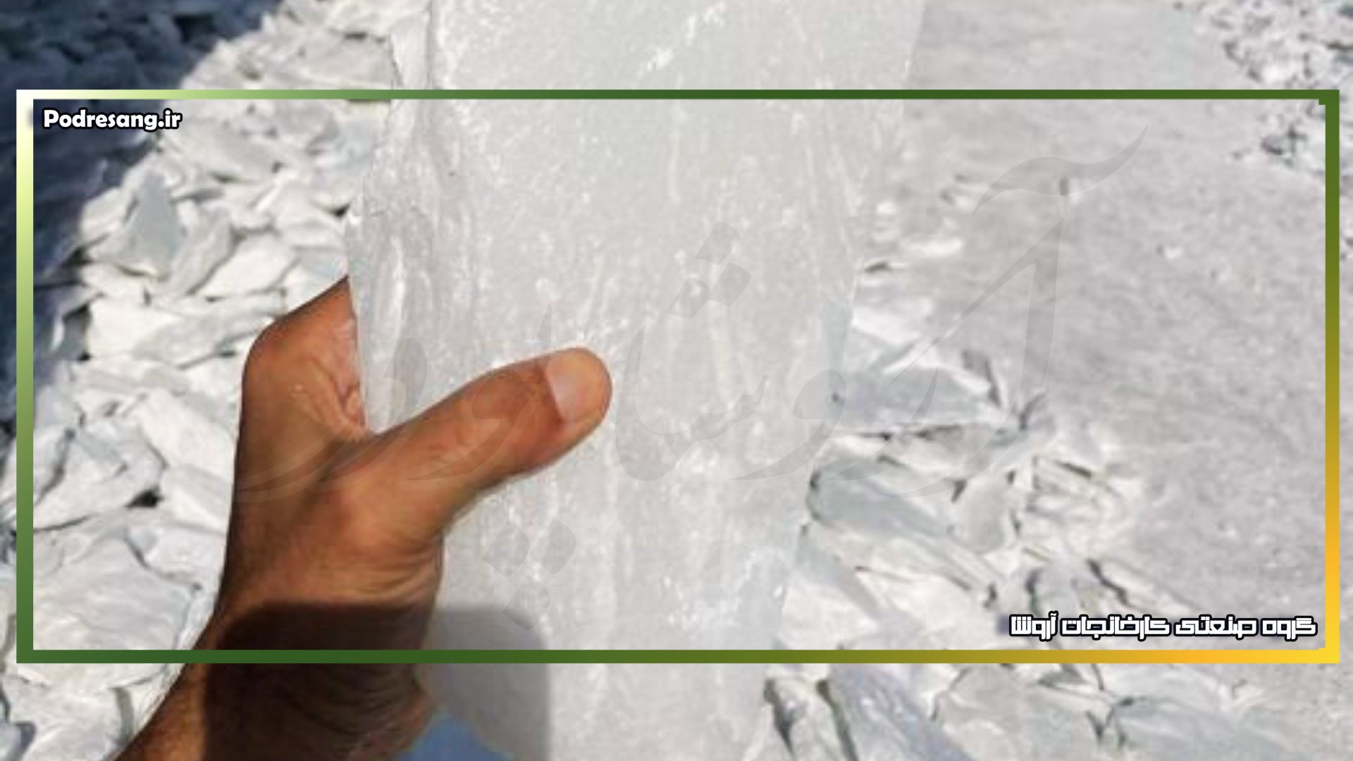 عکس پودر تالک و نمایش محصولات