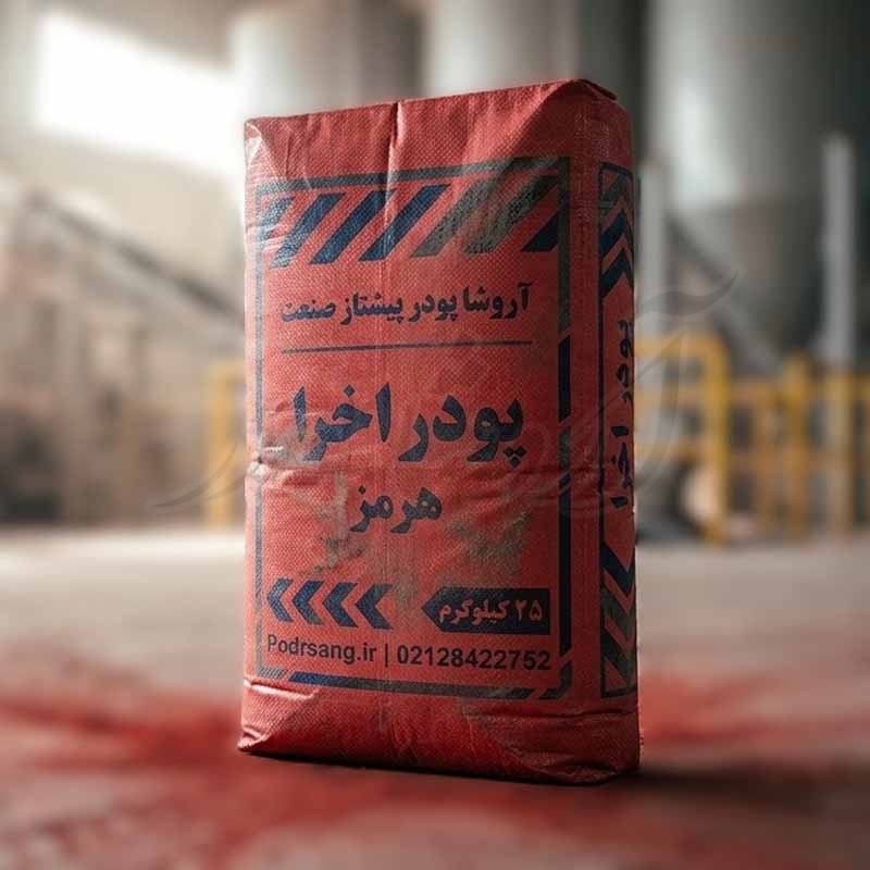 قیمت فروش هرکیلو پودر رنگ اخرا قرمز