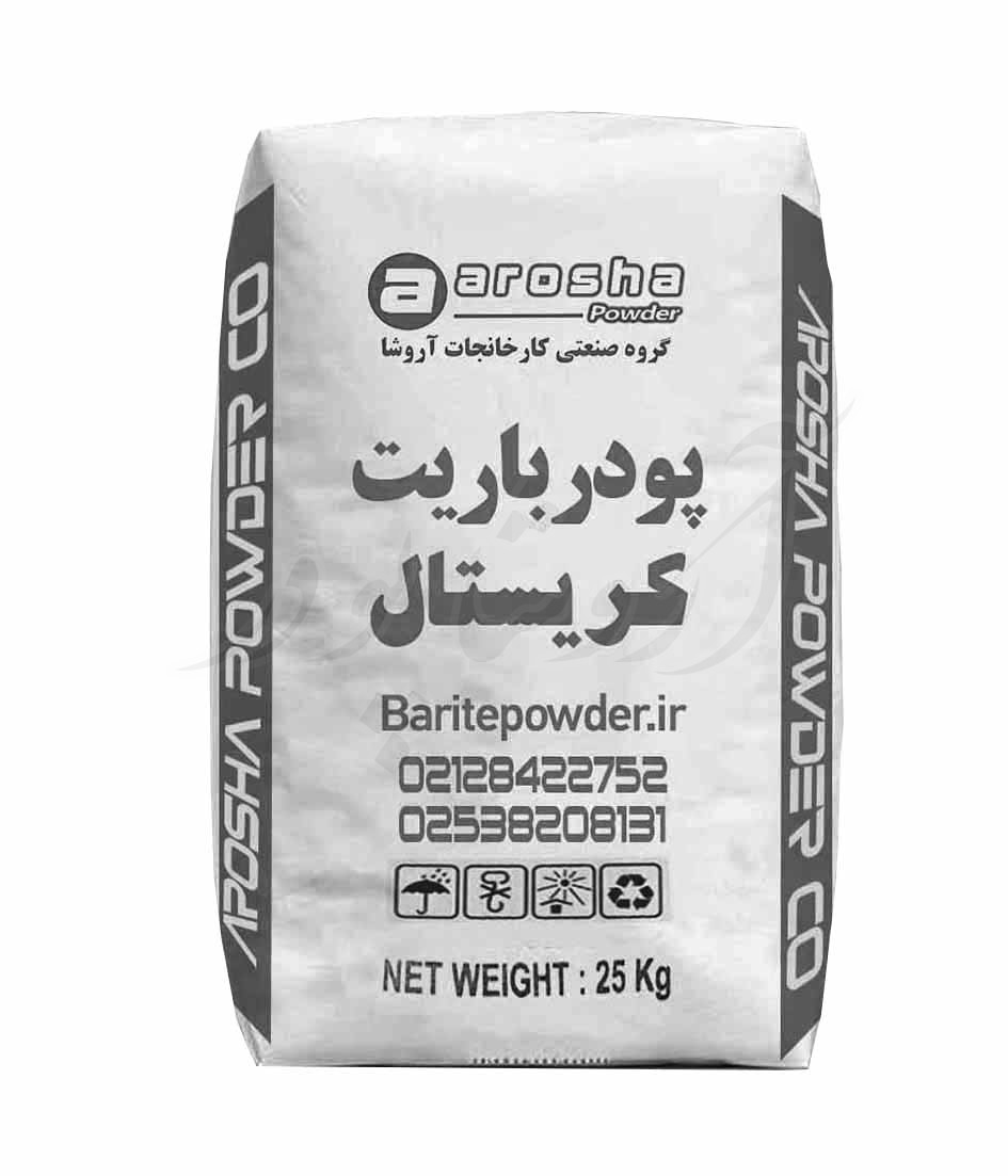 قیمت پودر باریت