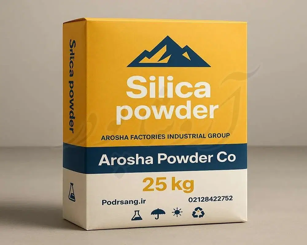 قیمت سیلیس ۹۹ درصد