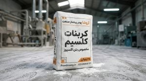 مواد اولیه دیوار اکسپوز: بررسی تخصصی ترکیبات، کنترل تخلخل و مهندسی بتن نما